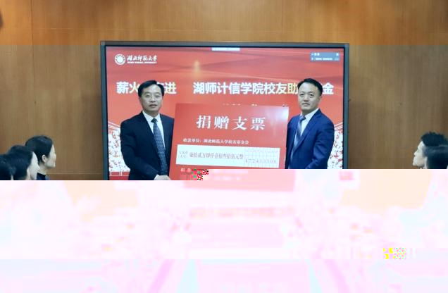 QQ圖片20240420115236